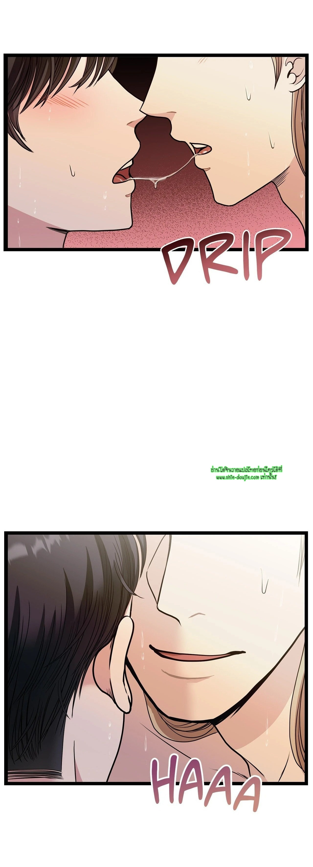 Squeaky clean EP 11